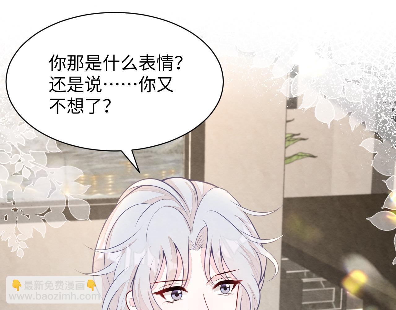 第26话 来自顶流的教学(1/3)-第28话