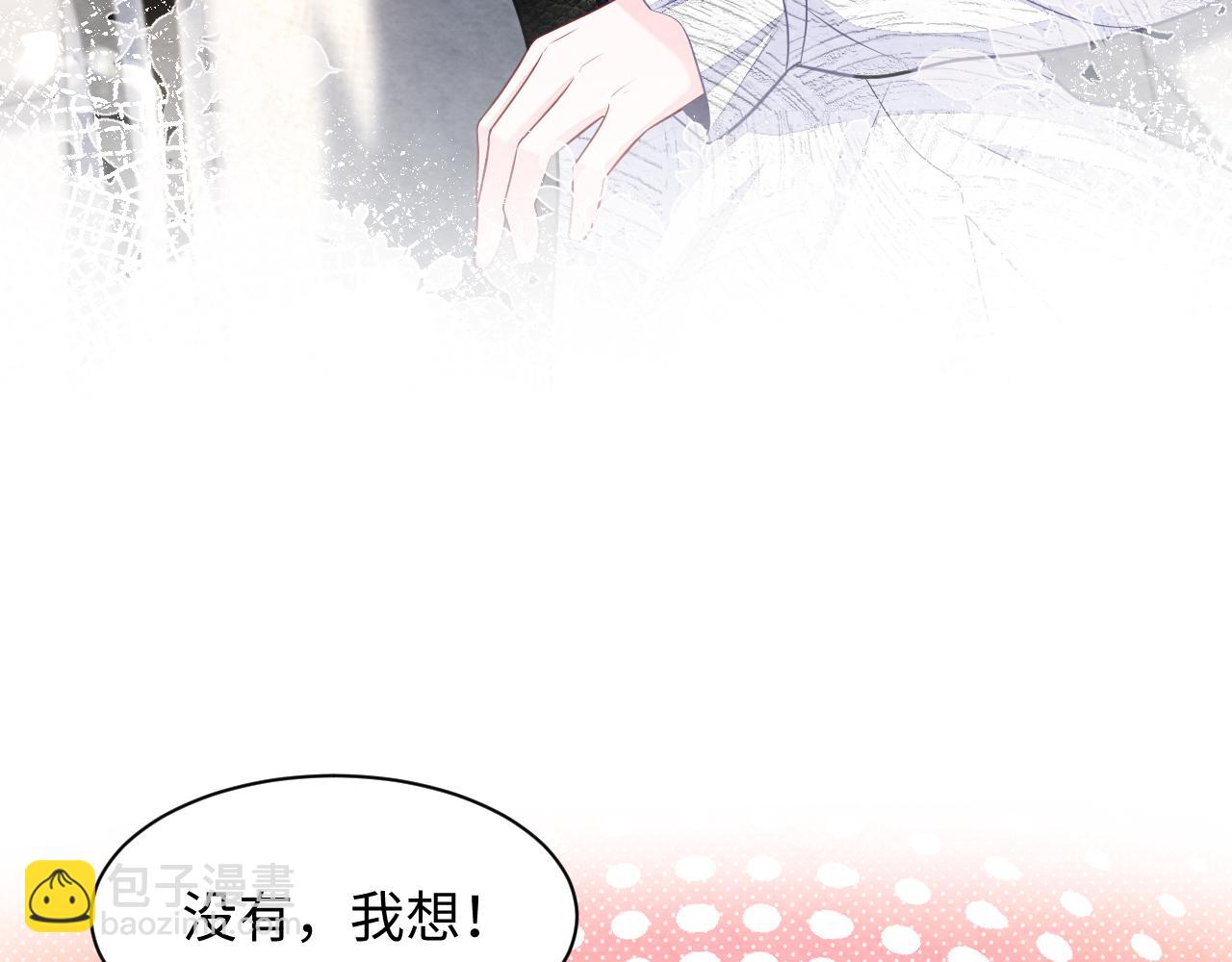 第26话 来自顶流的教学(1/3)-第28话