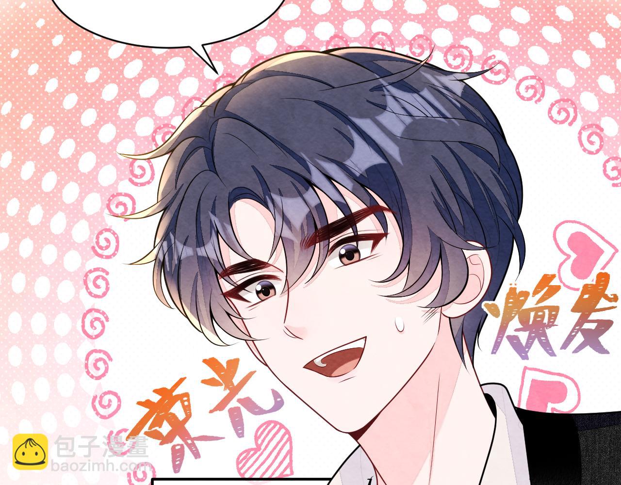 第26话 来自顶流的教学(1/3)-第28话