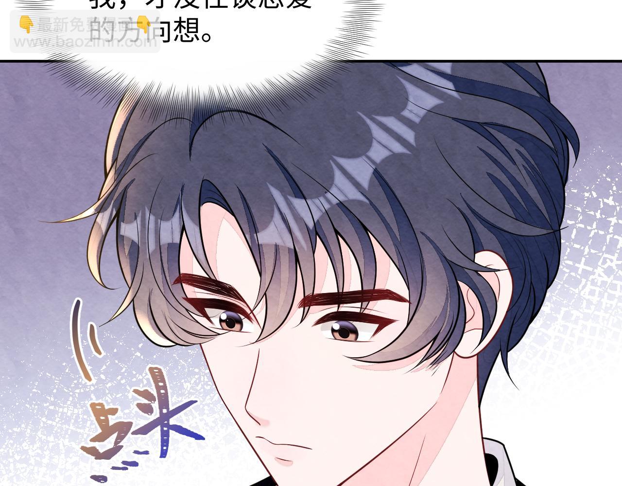 第26话 来自顶流的教学(1/3)-第28话