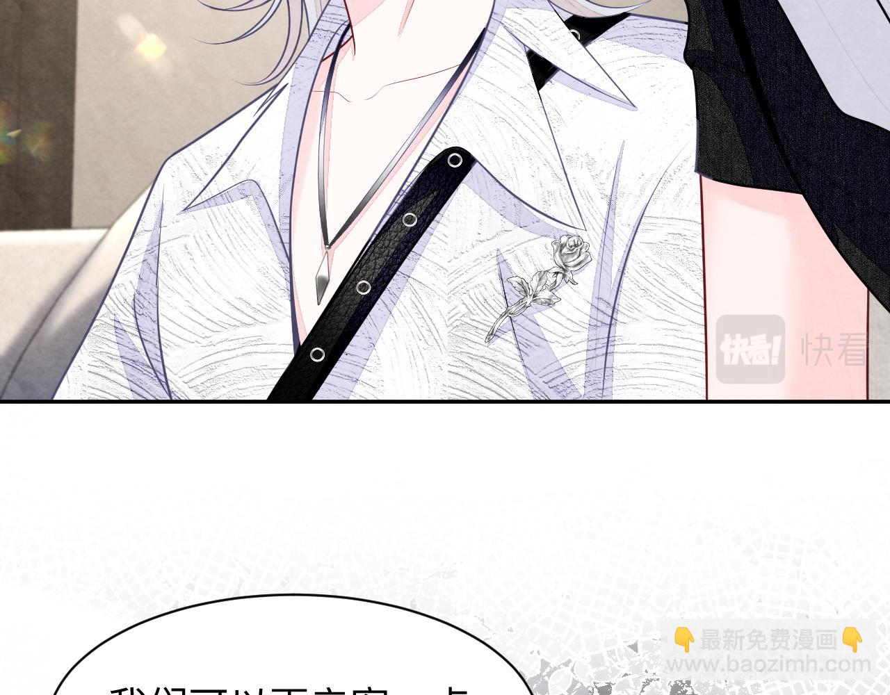 第26话 来自顶流的教学(1/3)-第28话