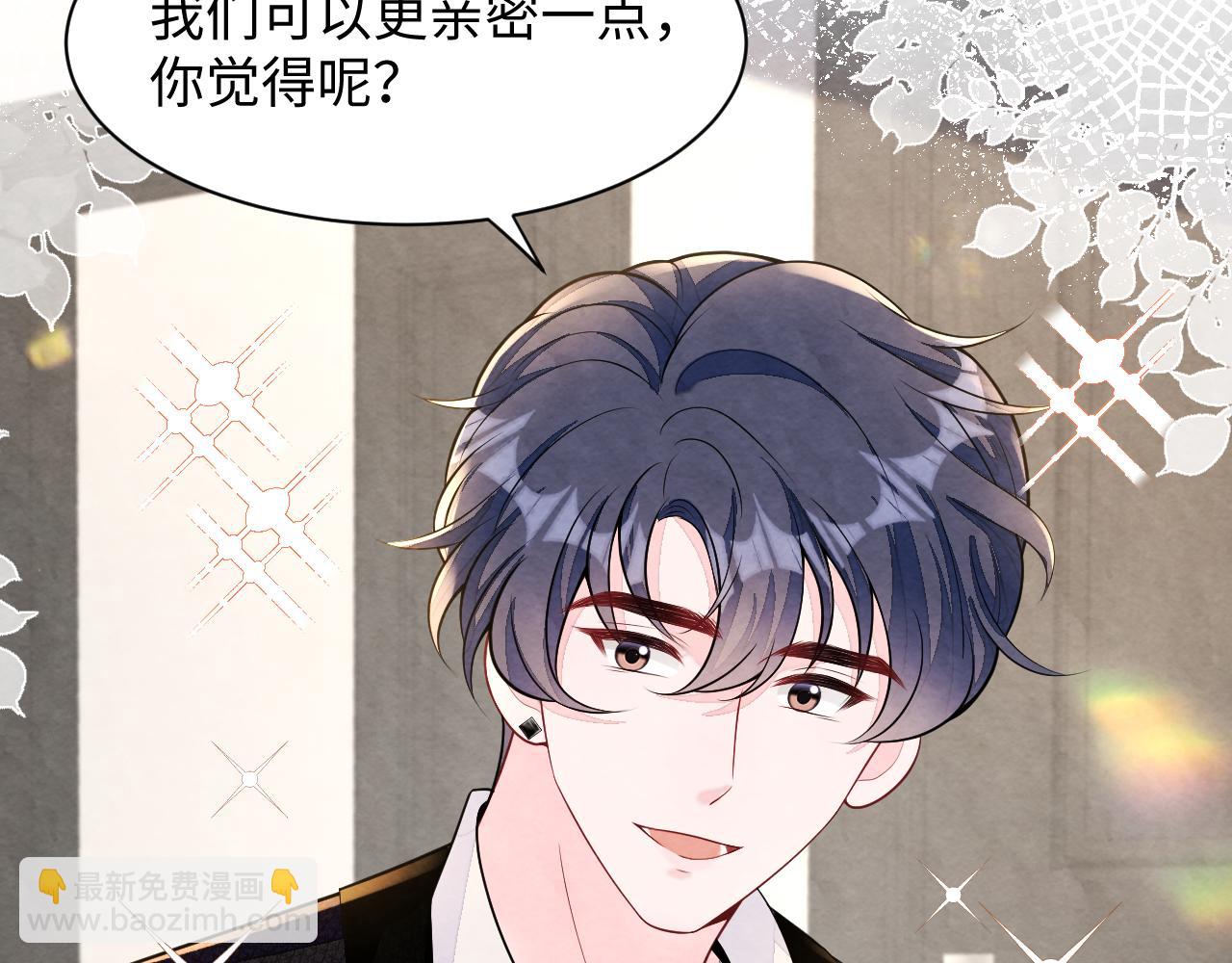 第26话 来自顶流的教学(1/3)-第28话