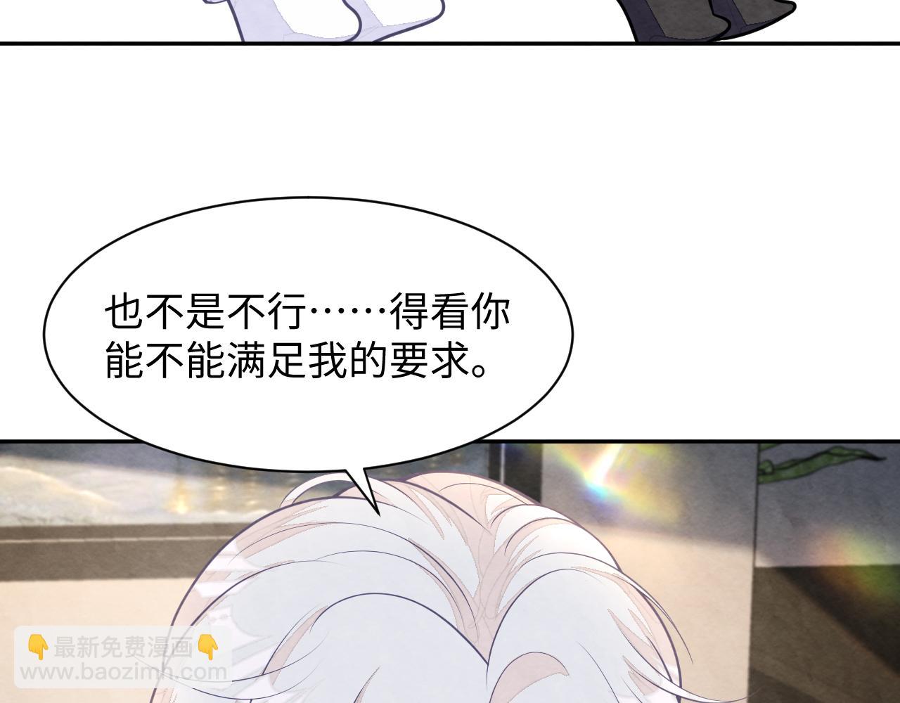 第26话 来自顶流的教学(1/3)-第28话