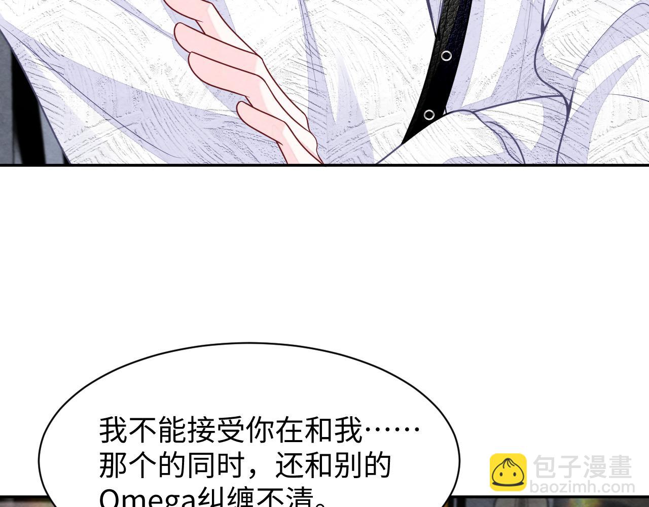 第26话 来自顶流的教学(1/3)-第28话