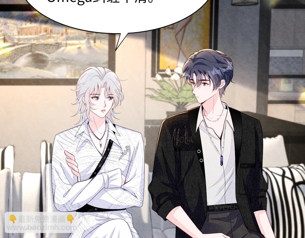 第26话 来自顶流的教学(1/3)-第28话