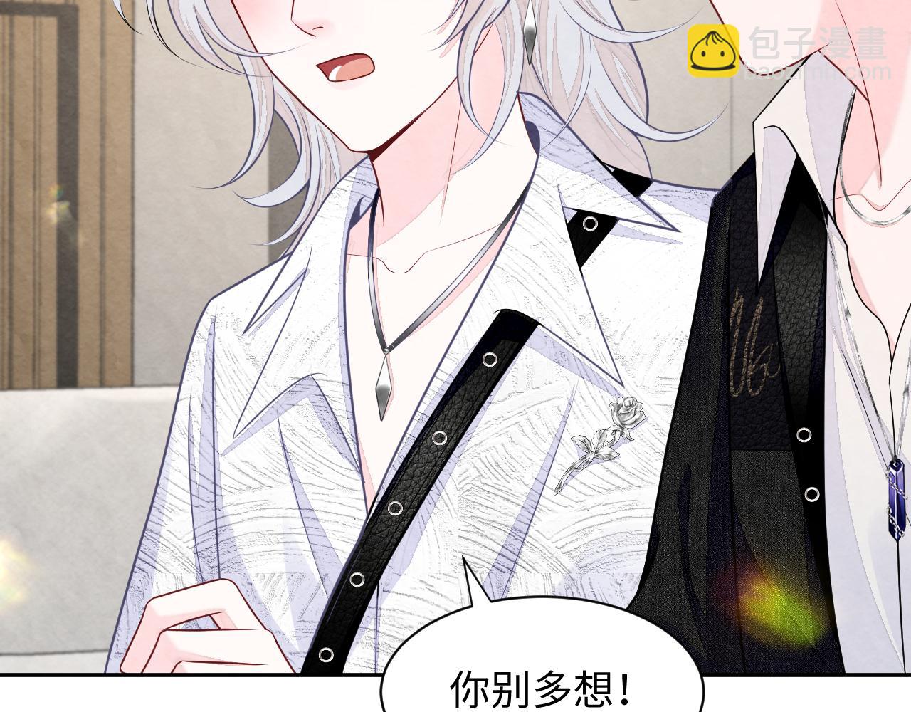 第26话 来自顶流的教学(1/3)-第28话