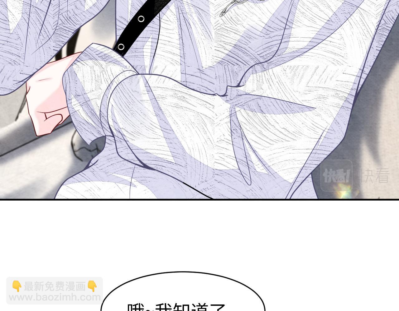 第26话 来自顶流的教学(1/3)-第28话