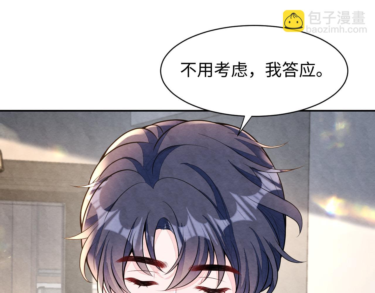 第26话 来自顶流的教学(1/3)-第28话