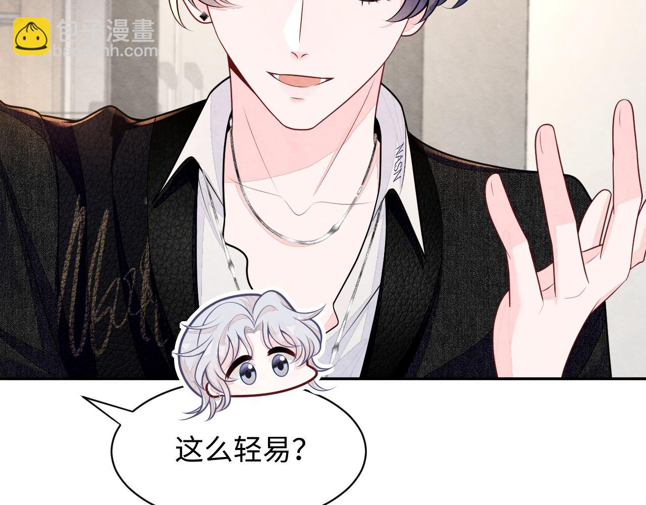 第26话 来自顶流的教学(1/3)-第28话