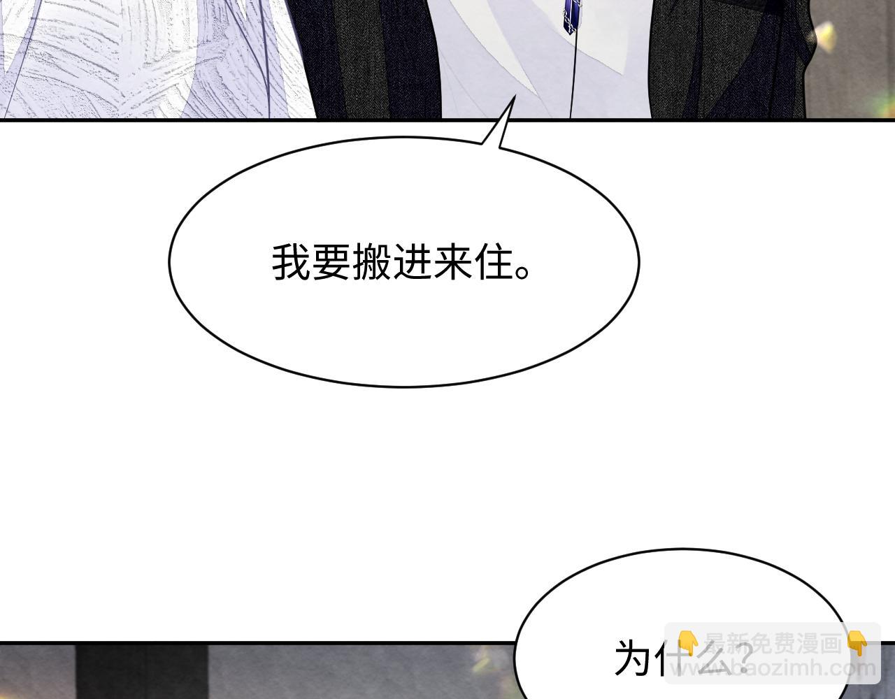 第26话 来自顶流的教学(1/3)-第28话