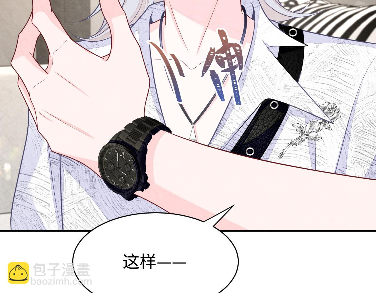 第26话 来自顶流的教学(1/3)-第28话