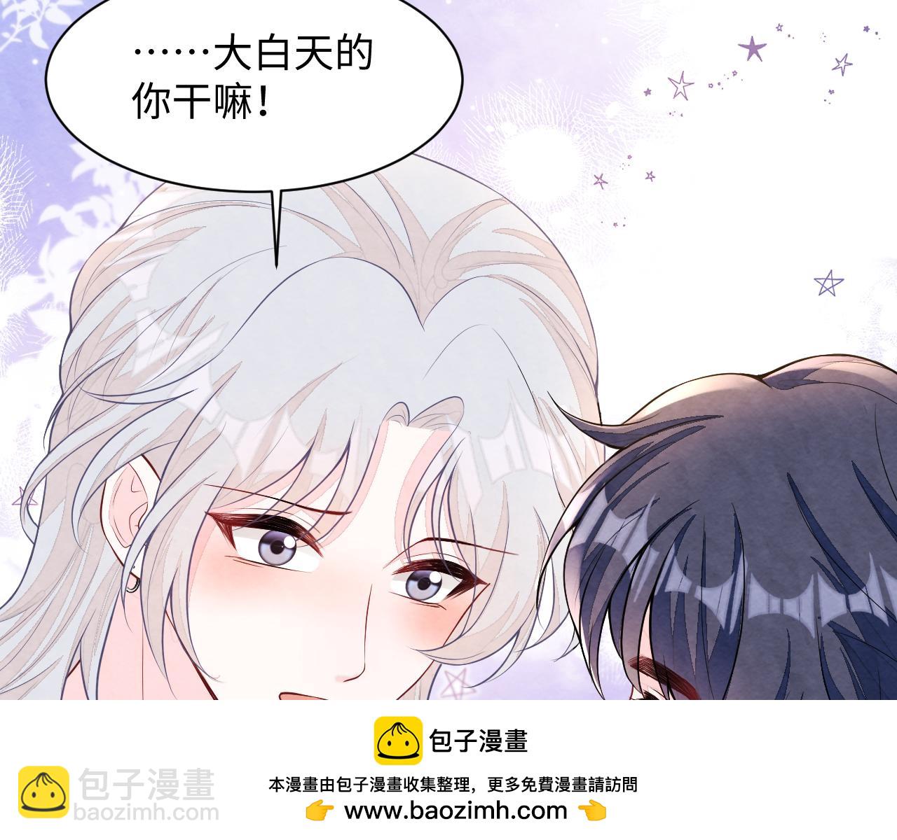 第26话 来自顶流的教学(1/3)-第28话