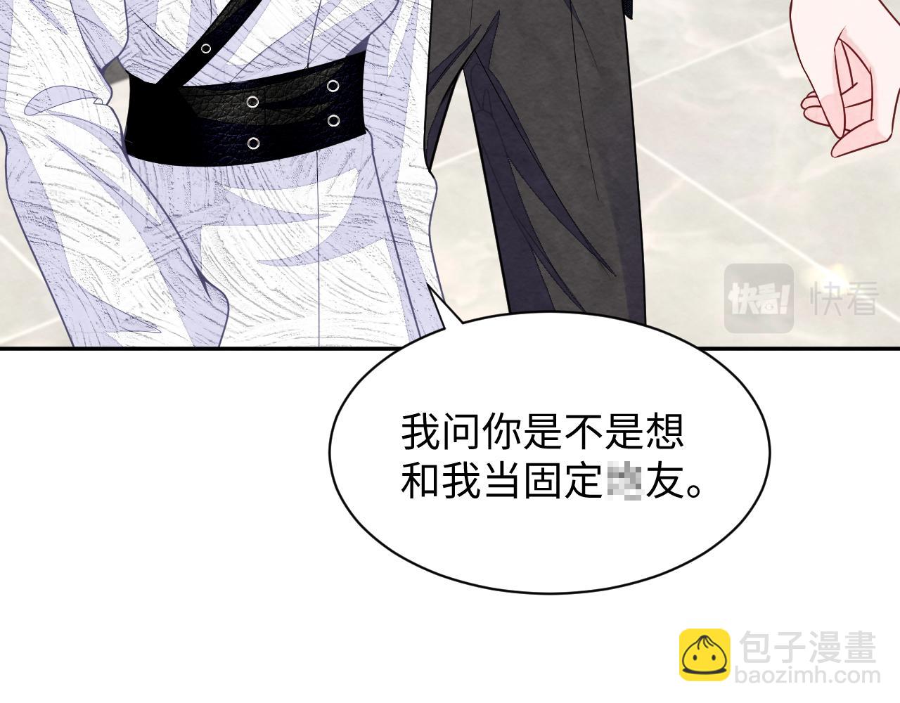 第26话 来自顶流的教学(1/3)-第28话