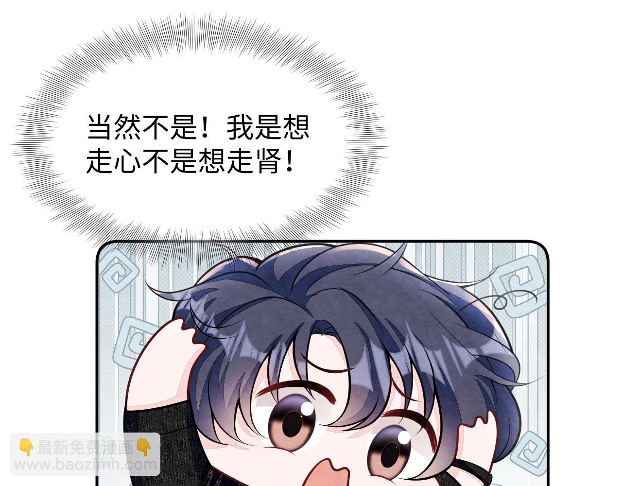 第26话 来自顶流的教学(1/3)-第28话