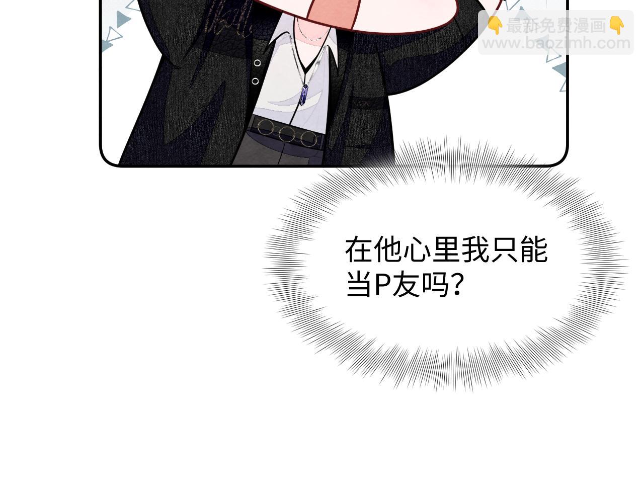 第26话 来自顶流的教学(1/3)-第28话