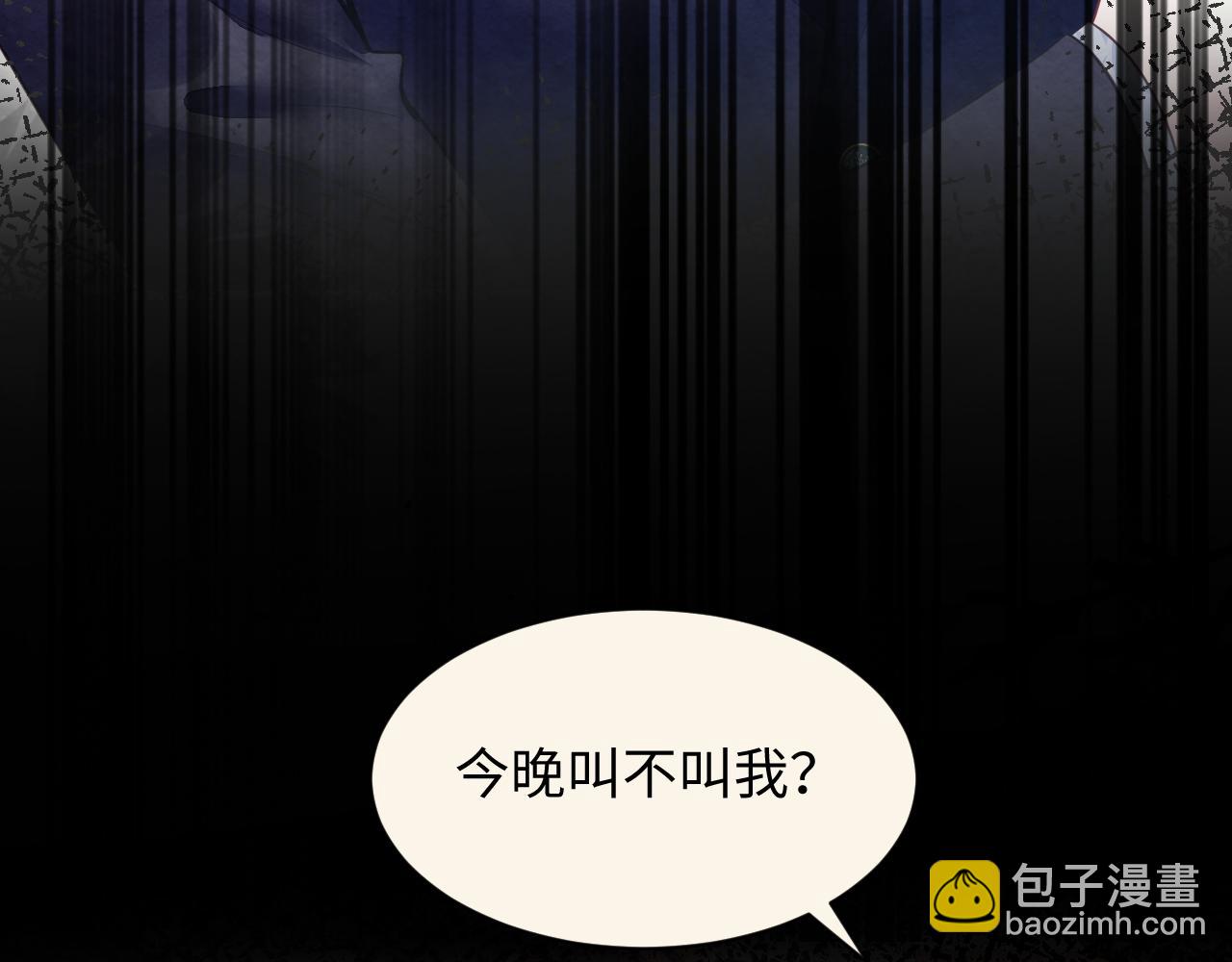 第27話 更进一步的接触(1/3)-第30话