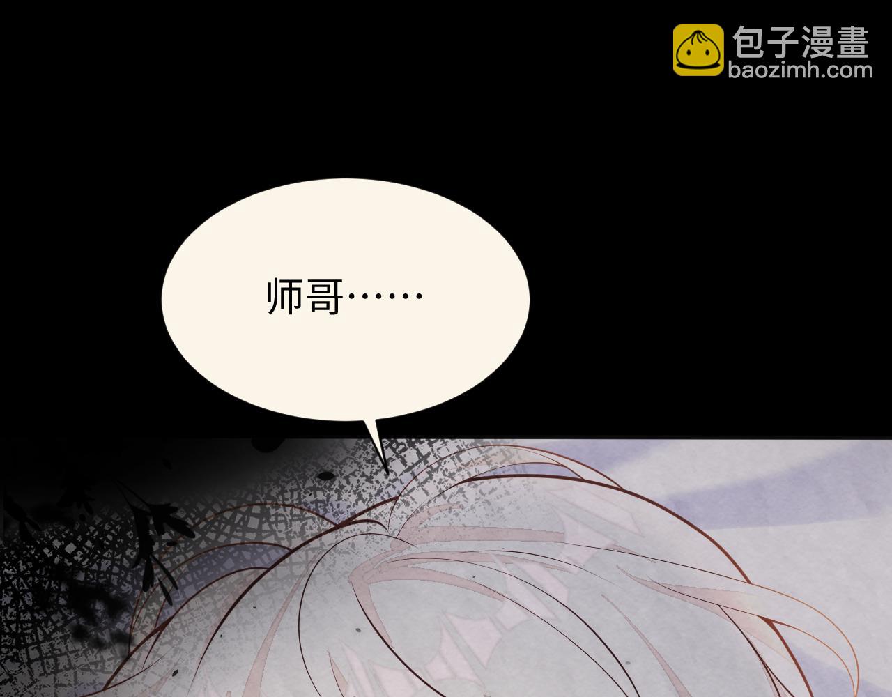 第27話 更进一步的接触(1/3)-第30话