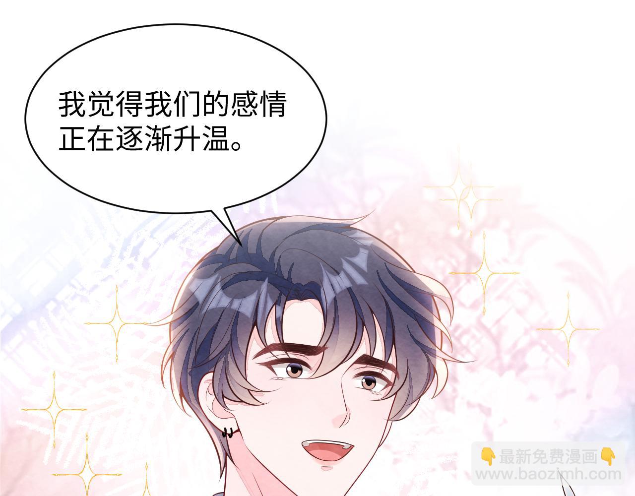 第27話 更进一步的接触(1/3)-第30话