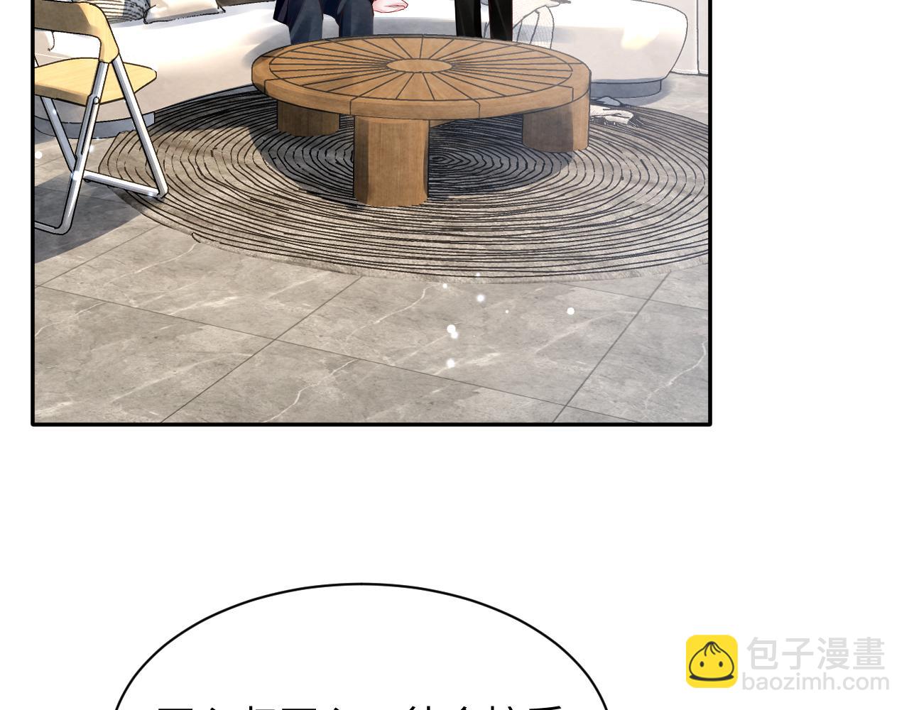 第27話 更进一步的接触(1/3)-第30话