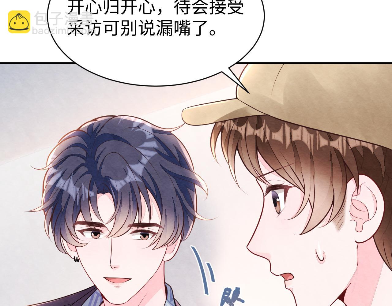 第27話 更进一步的接触(1/3)-第30话