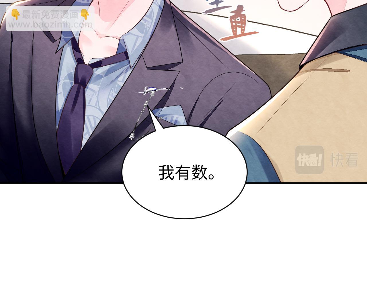 第27話 更进一步的接触(1/3)-第30话