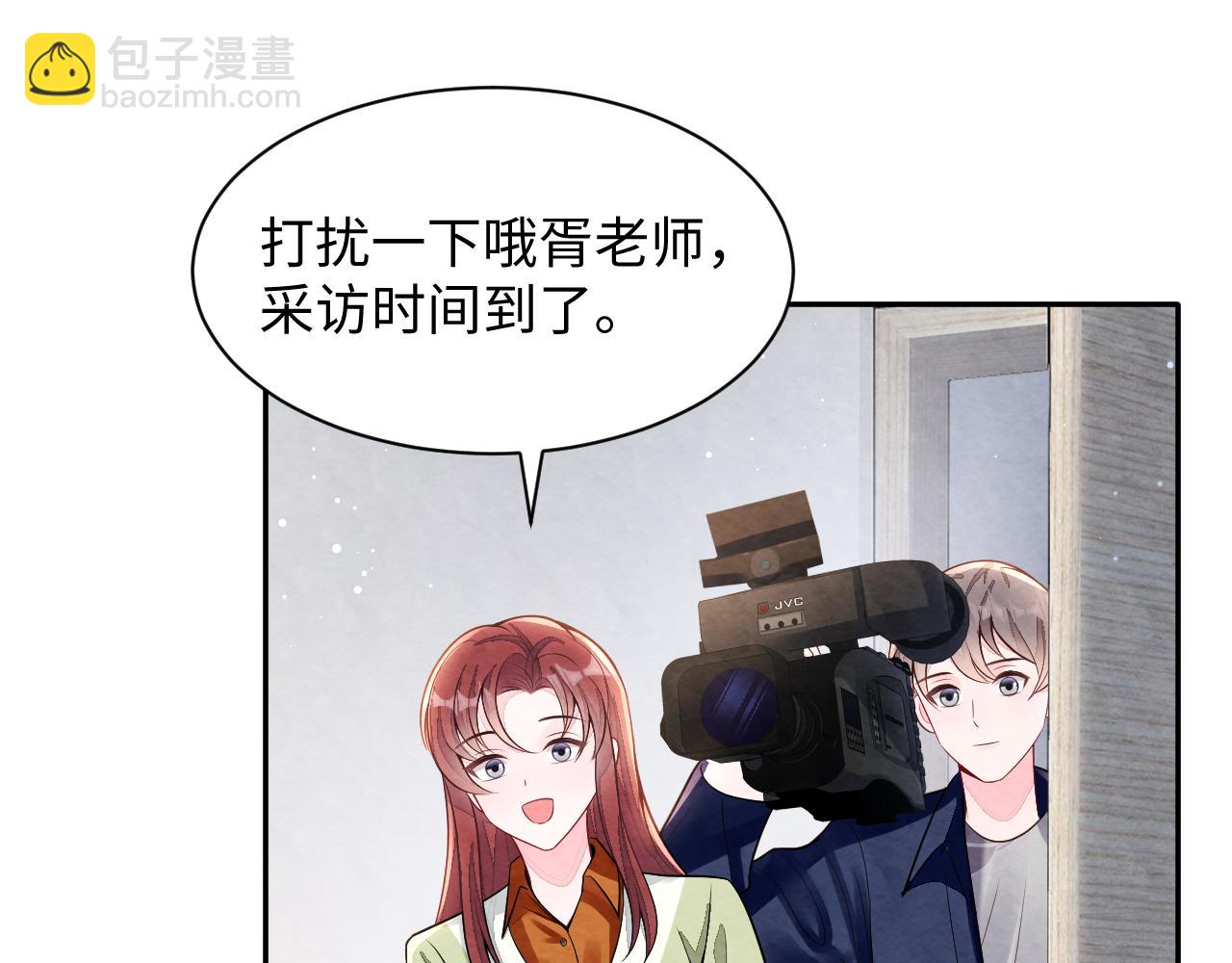 第27話 更进一步的接触(1/3)-第30话