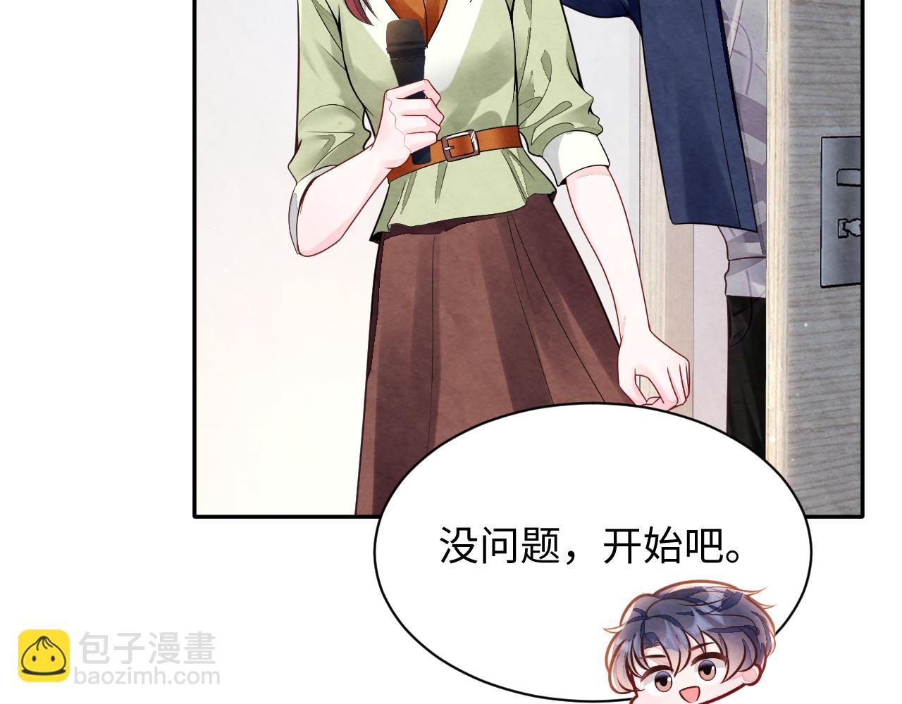 第27話 更进一步的接触(1/3)-第30话