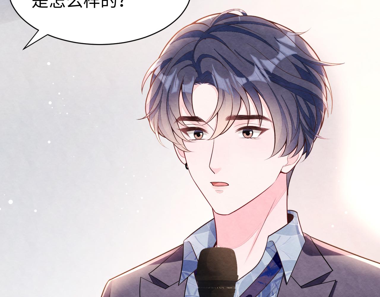 第27話 更进一步的接触(1/3)-第30话