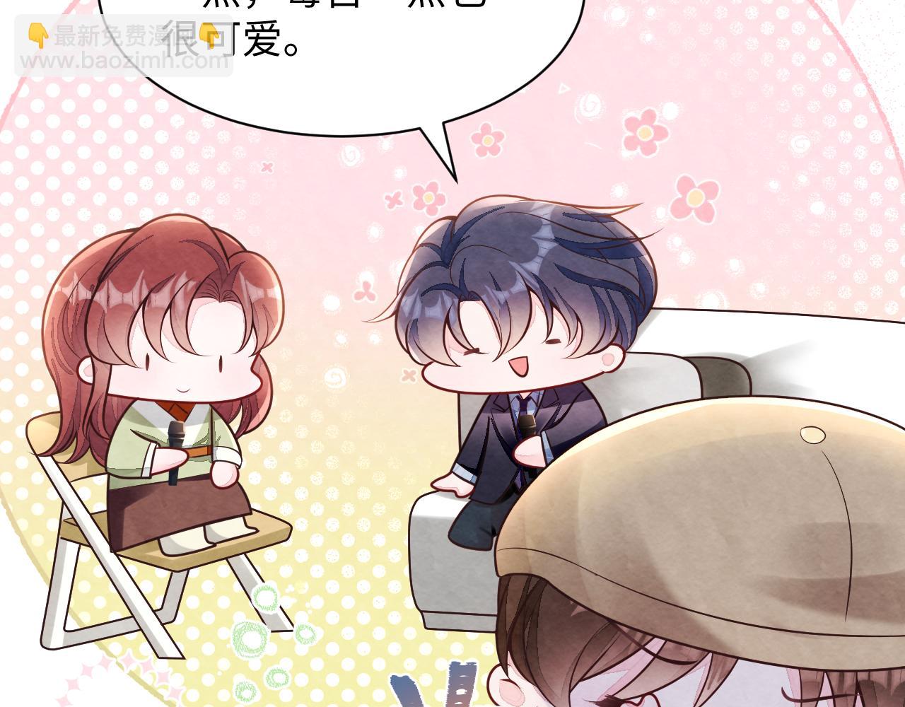 第27話 更进一步的接触(1/3)-第30话