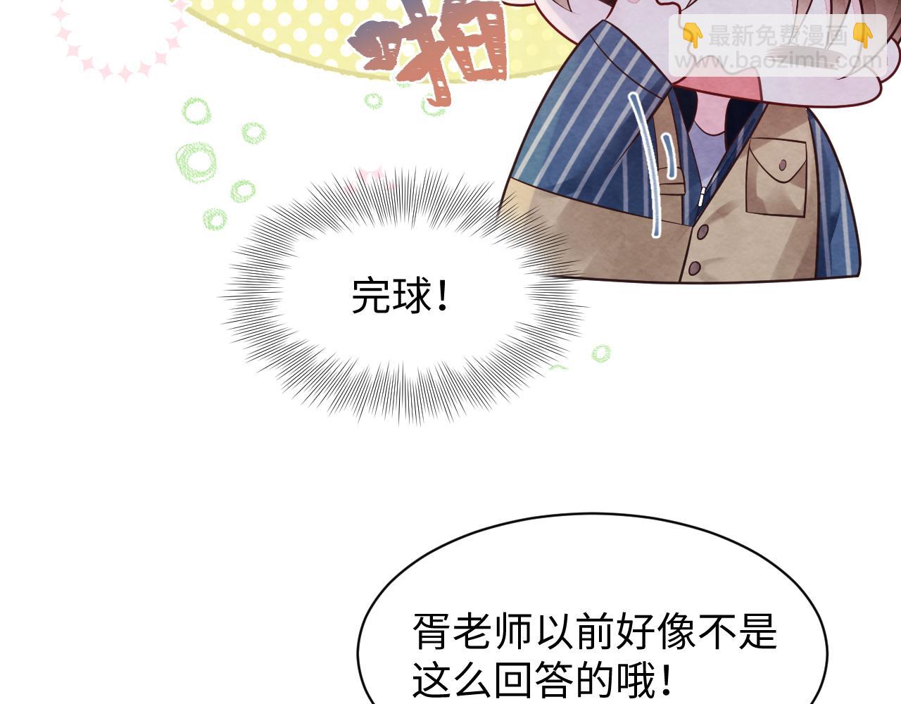 第27話 更进一步的接触(1/3)-第30话