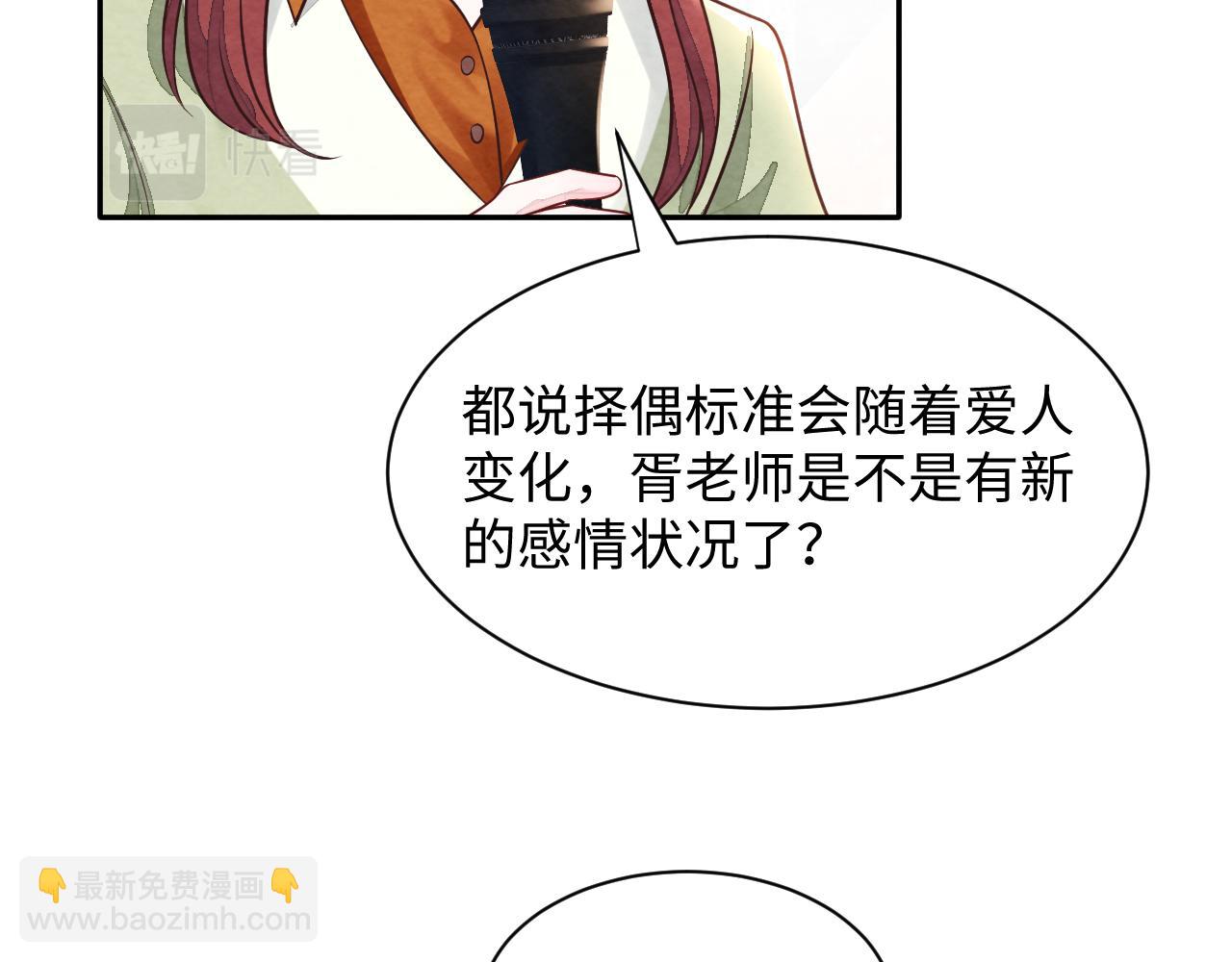 第27話 更进一步的接触(1/3)-第30话