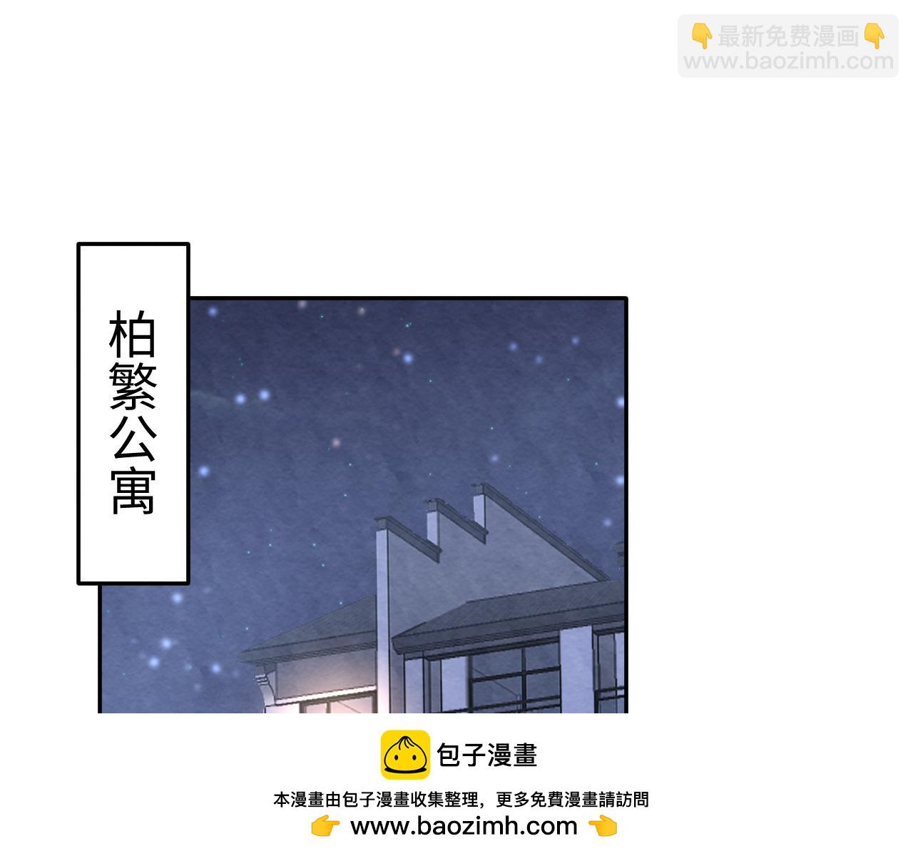 第27話 更进一步的接触(1/3)-第30话