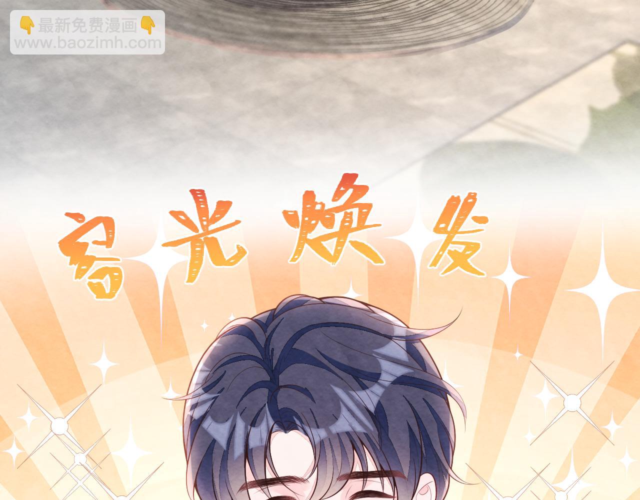 第27話 更进一步的接触(1/3)-第30话