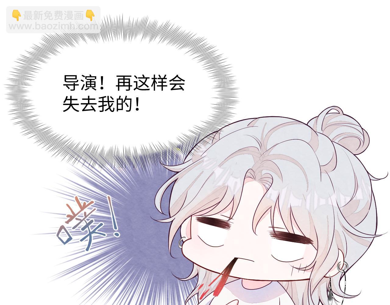 第3话 被轻浮了？！(1/3)-第4话