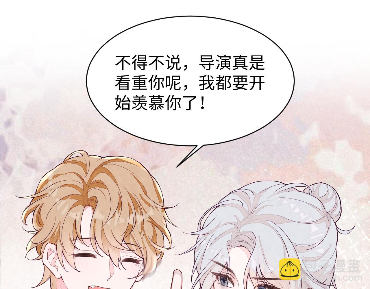 第3话 被轻浮了？！(1/3)-第4话