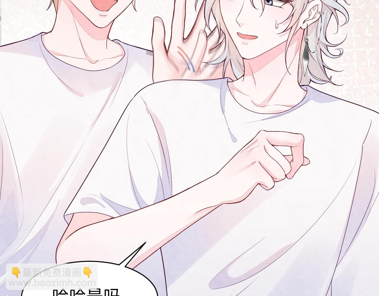 第3话 被轻浮了？！(1/3)-第4话