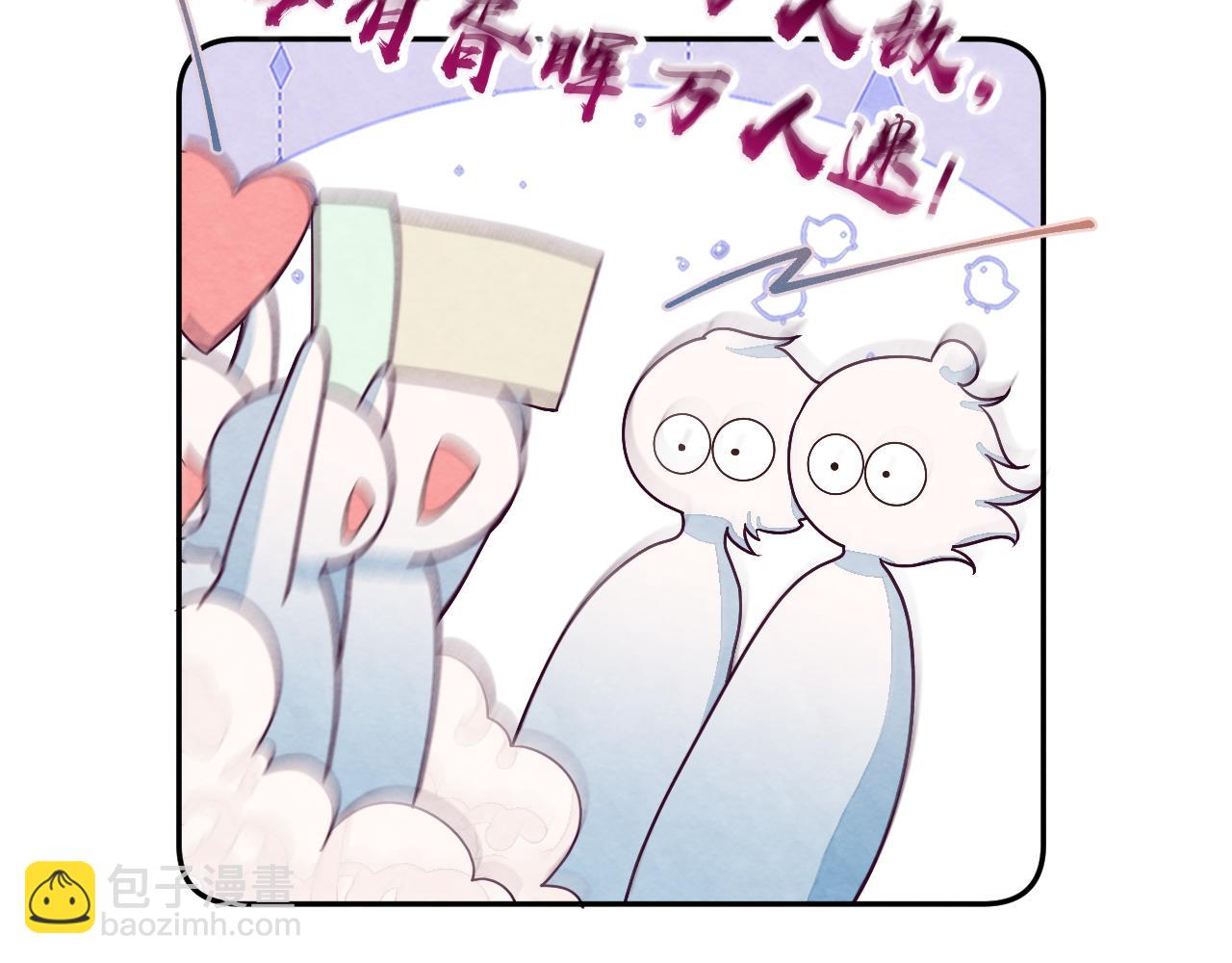 第3话 被轻浮了？！(1/3)-第4话