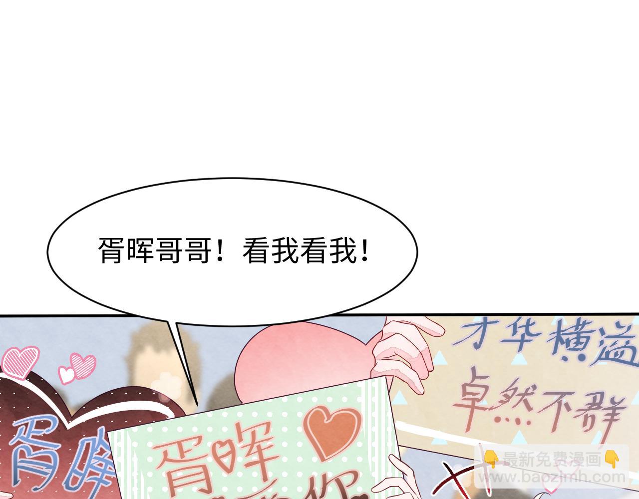 第3话 被轻浮了？！(1/3)-第4话