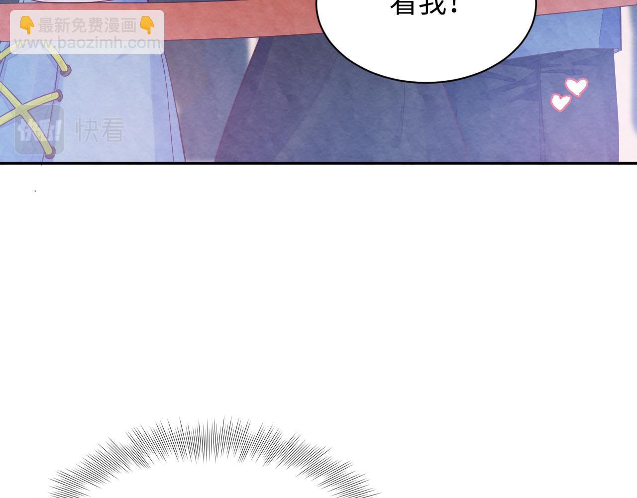 第3话 被轻浮了？！(1/3)-第4话