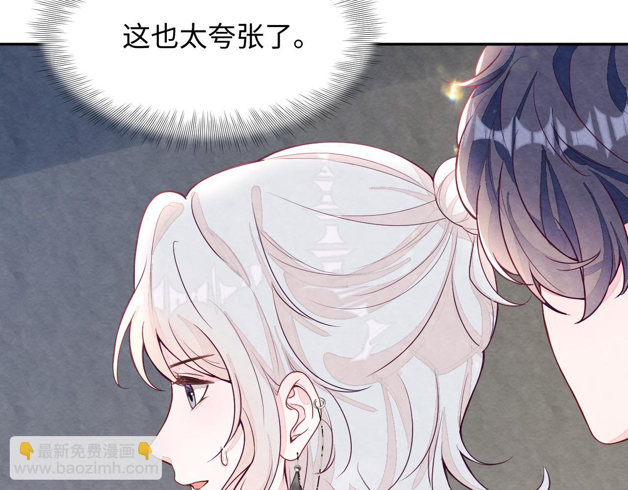 第3话 被轻浮了？！(1/3)-第4话