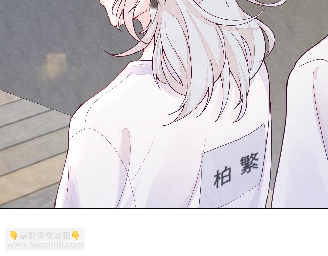 第3话 被轻浮了？！(1/3)-第4话