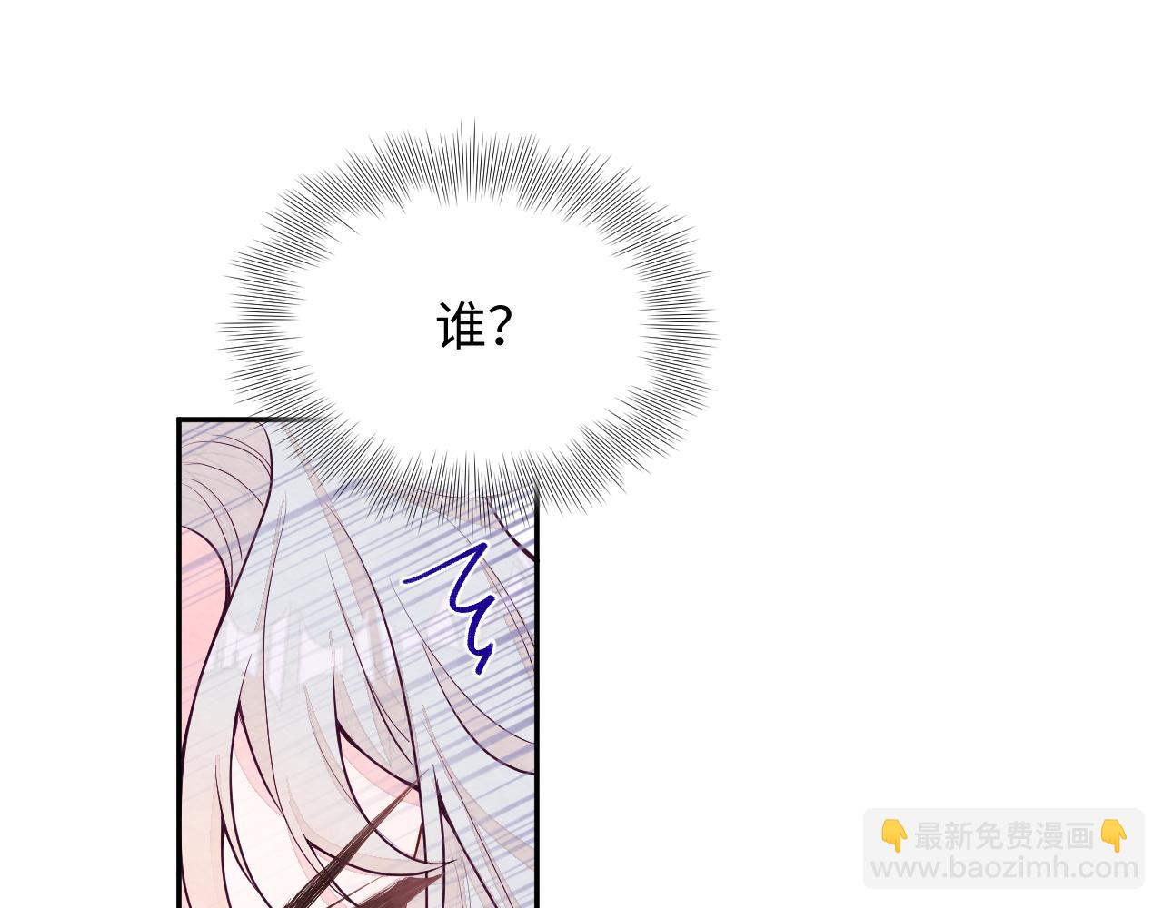 第3话 被轻浮了？！(1/3)-第4话