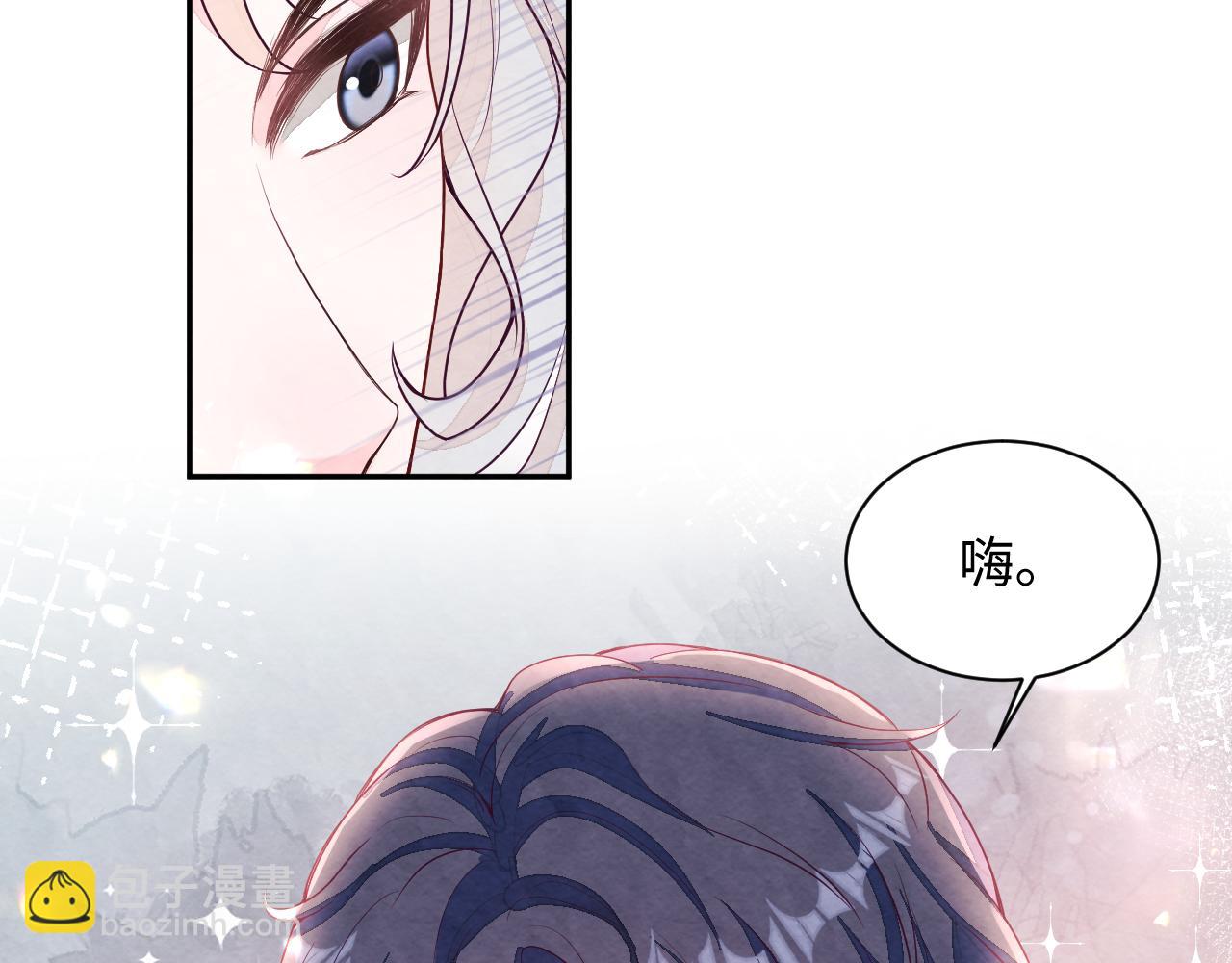 第3话 被轻浮了？！(1/3)-第4话