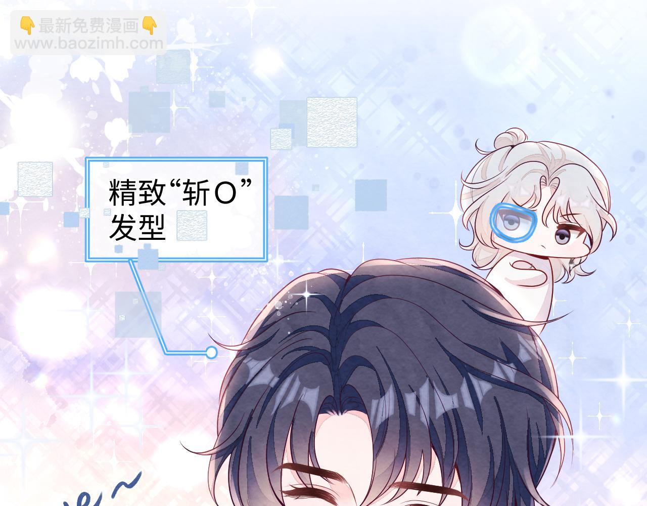 第3话 被轻浮了？！(1/3)-第4话