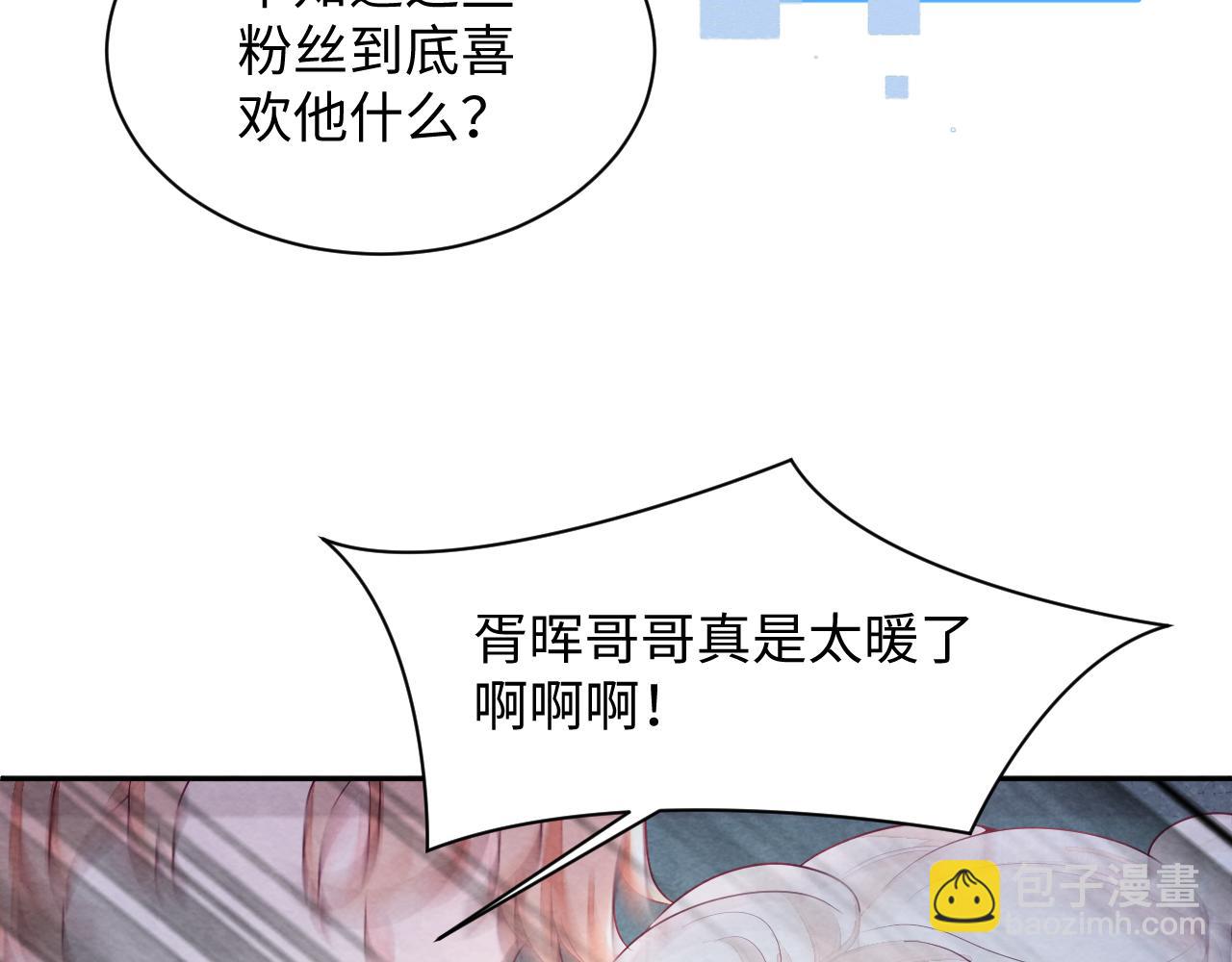 第3话 被轻浮了？！(1/3)-第4话