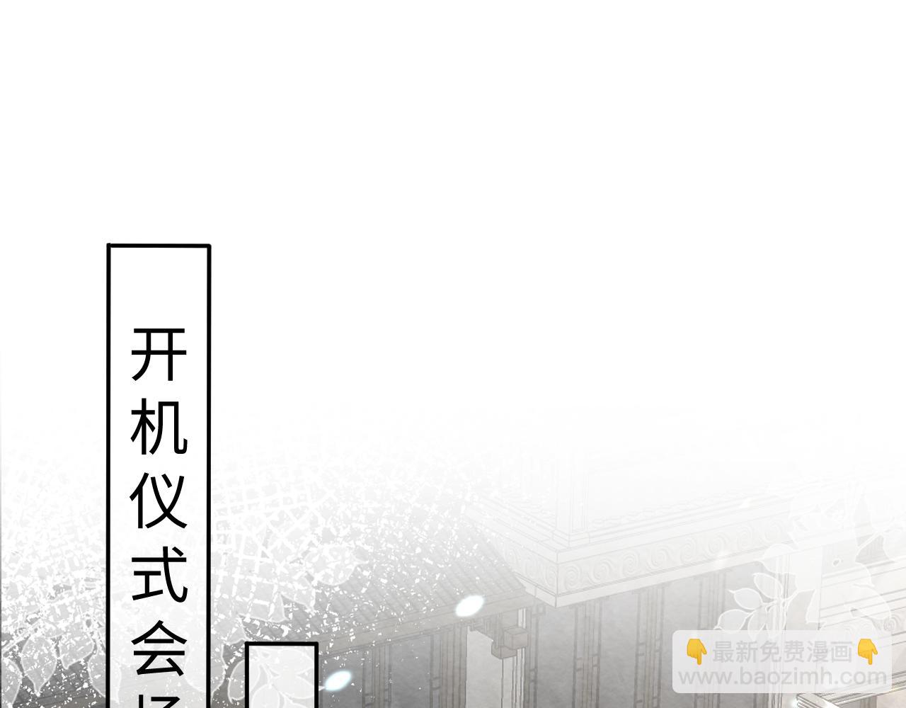 第3话 被轻浮了？！(1/3)-第4话