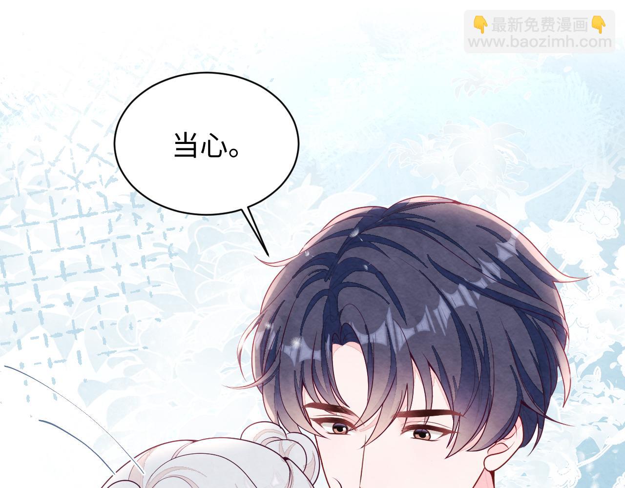 第3话 被轻浮了？！(1/3)-第4话