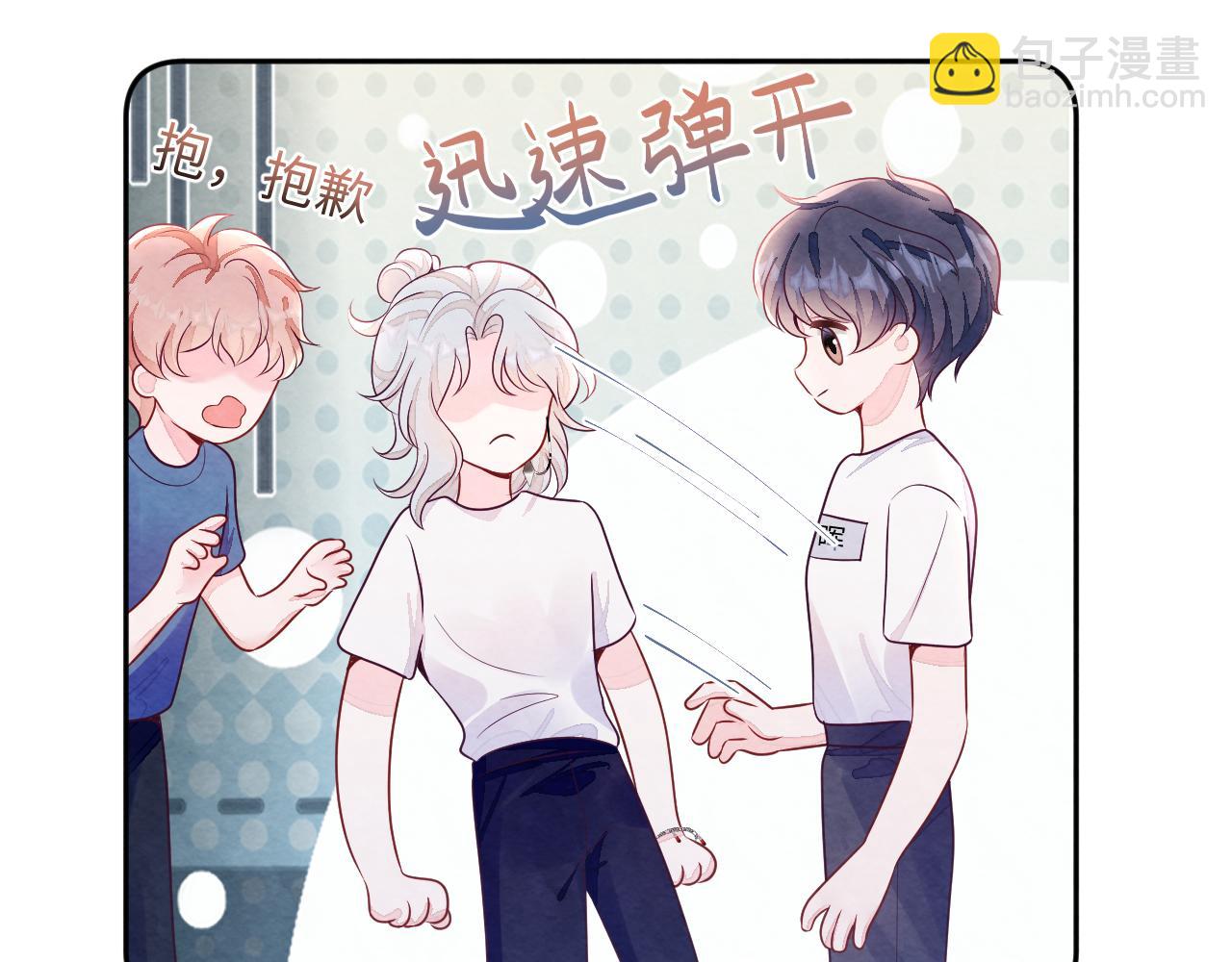 第3话 被轻浮了？！(1/3)-第4话