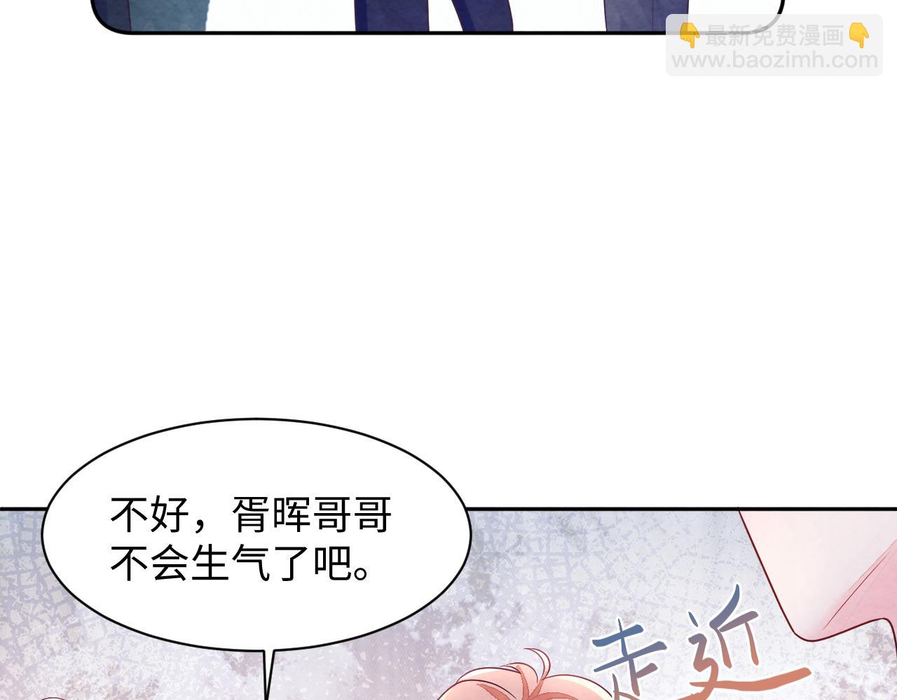 第3话 被轻浮了？！(1/3)-第4话