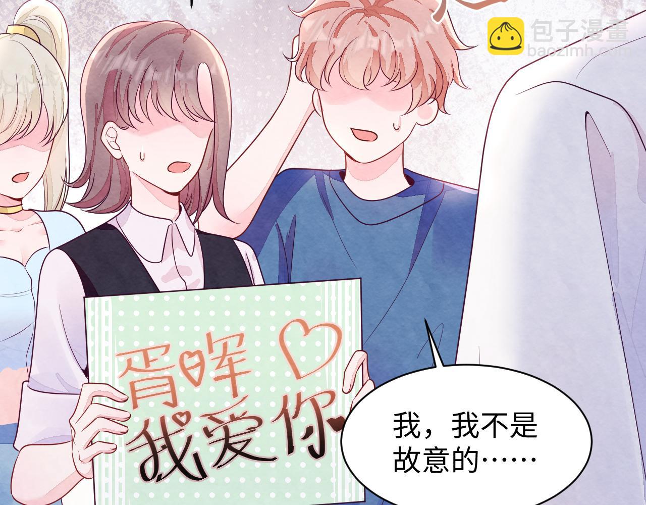 第3话 被轻浮了？！(1/3)-第4话